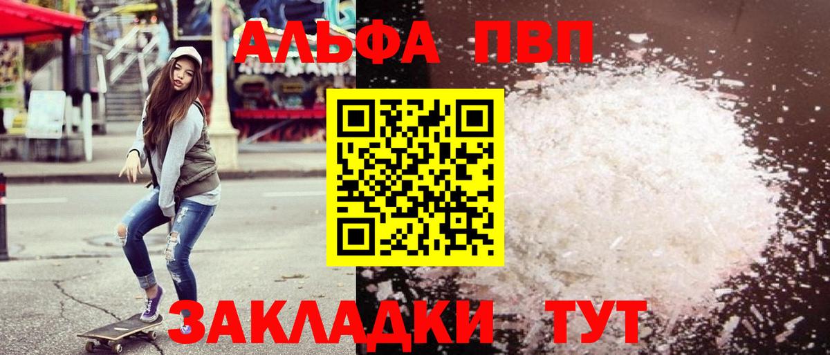 A-PVP СК КРИС  А ПВП VHQ  Гусев  Альфа ПВП  Вход с VPN  A PVP крисы CK 