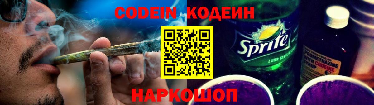  КОКАИН Гусев