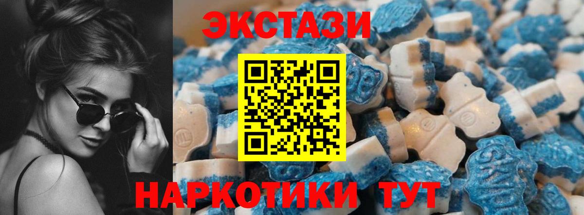 Экстази ешки Гусев