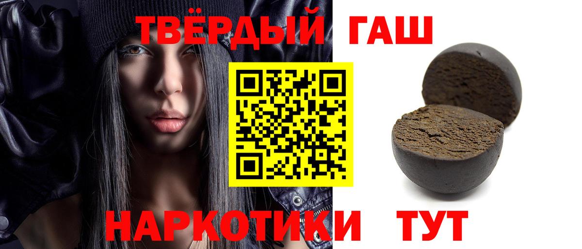 ГАШ убойный Гусев