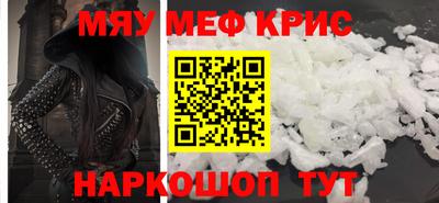 твердый Малгобек