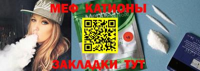 прущий лед Мариинск