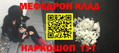 прущий лед Мариинск