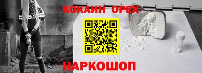 прущий лед Мариинск