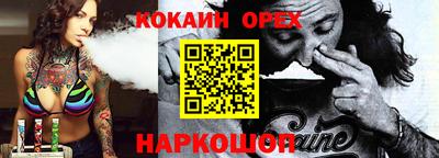 прущий лед Мариинск