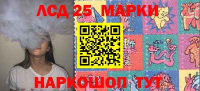 прущий лед Мариинск