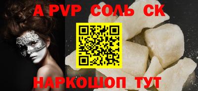 твердый Малгобек
