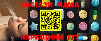 твердый Малгобек