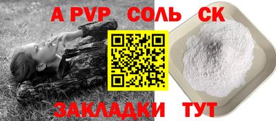 прущий лед Мариинск
