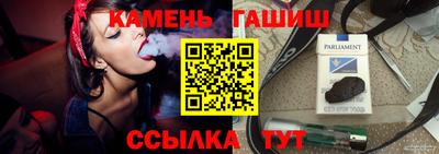 твердый Малгобек