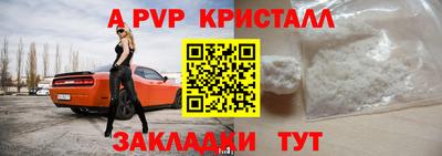 прущий лед Мариинск