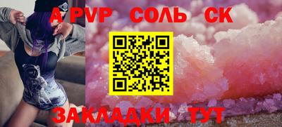 прущий лед Мариинск
