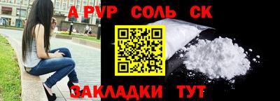 прущий лед Мариинск