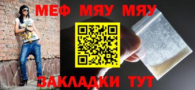 прущий лед Мариинск
