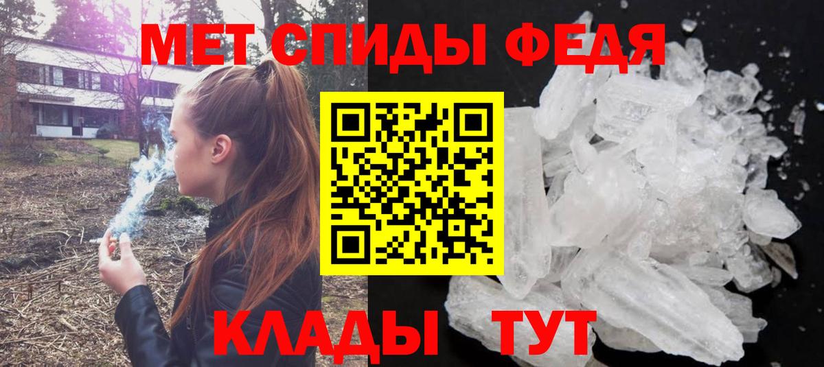 Гусев  Первитин витя  Вход с VPN 