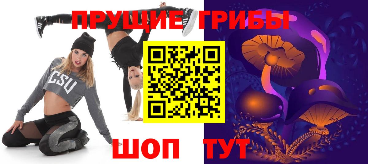 как найти наркотики  Вход с VPN  Гусев  Галлюциногенные грибы ЛСД 
