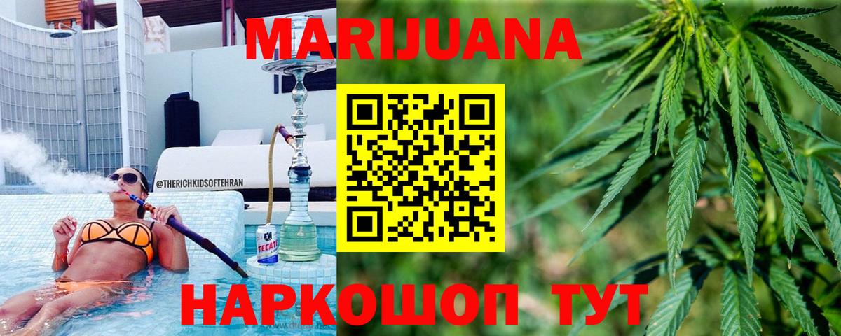 Шишки марихуана OG Kush  МАРИХУАНА семена  Вход с VPN  Бошки марихуана планчик  Гусев 