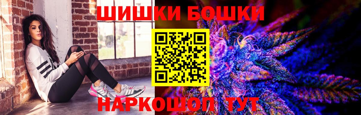 Канабис MAZAR Гусев